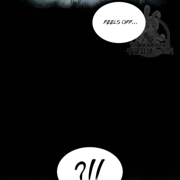 Tomb Raider King Chapter 200 - page 17