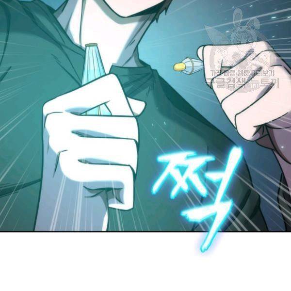 Tomb Raider King Chapter 200 - page 2