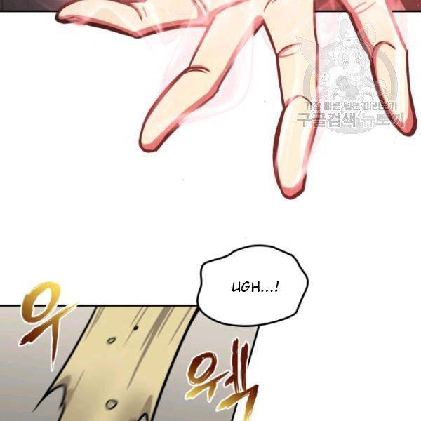 Tomb Raider King Chapter 200 - page 20