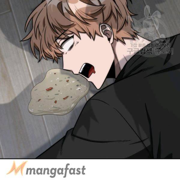 Tomb Raider King Chapter 200 - page 24