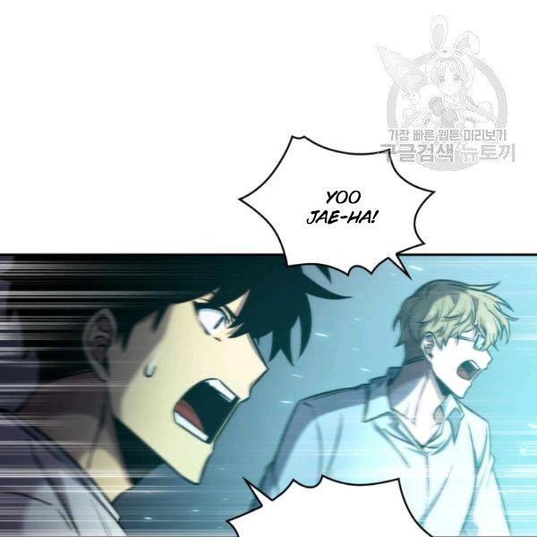 Tomb Raider King Chapter 200 - page 3