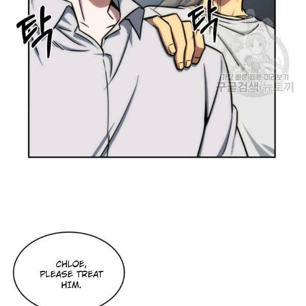 Tomb Raider King Chapter 200 - page 35