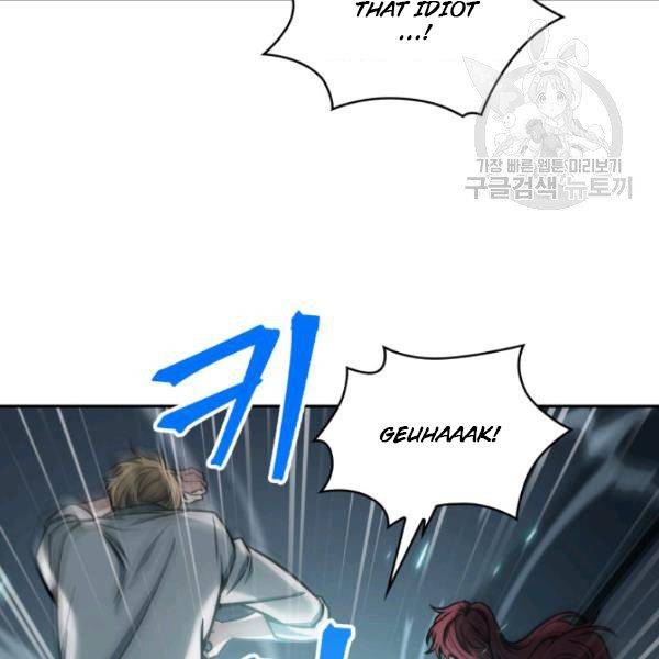 Tomb Raider King Chapter 200 - page 4