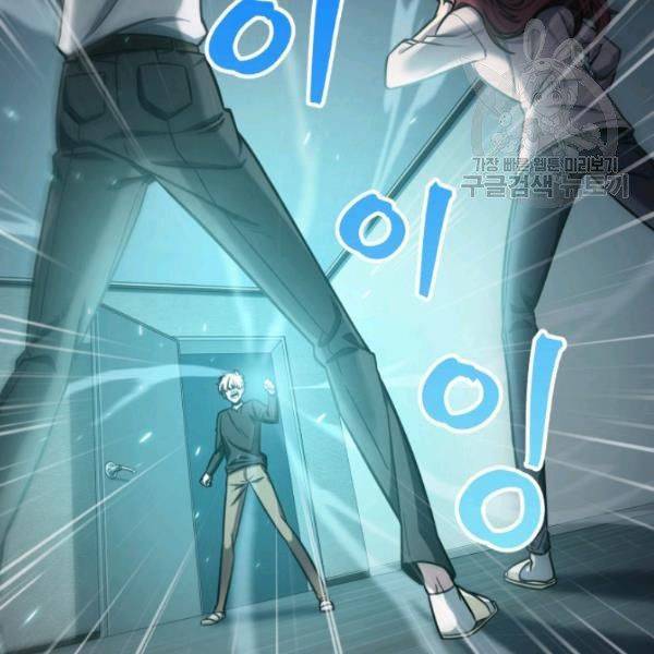 Tomb Raider King Chapter 200 - page 5