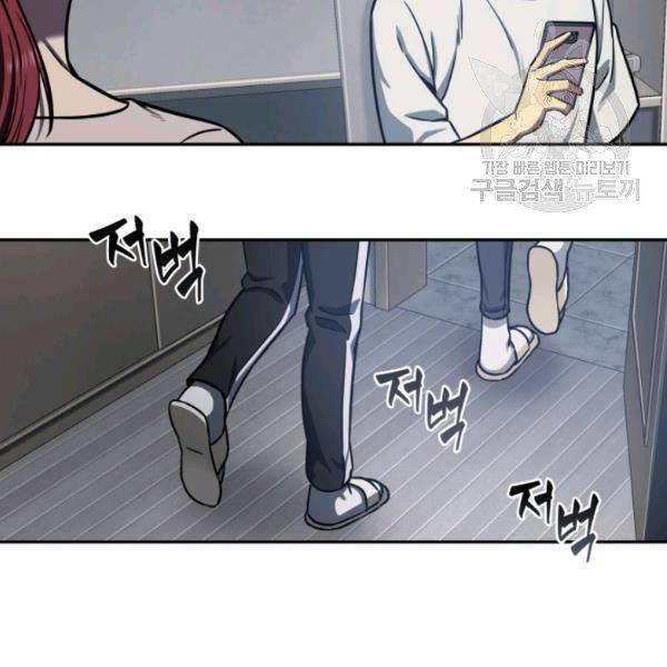 Tomb Raider King Chapter 200 - page 65