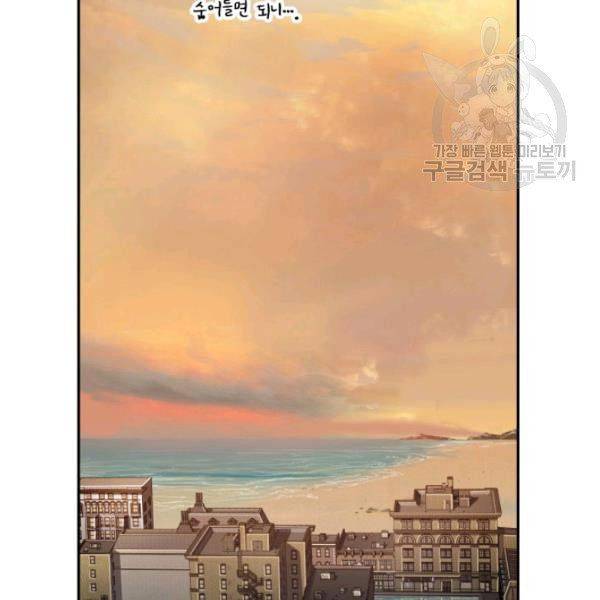 Tomb Raider King Chapter 200 - page 95