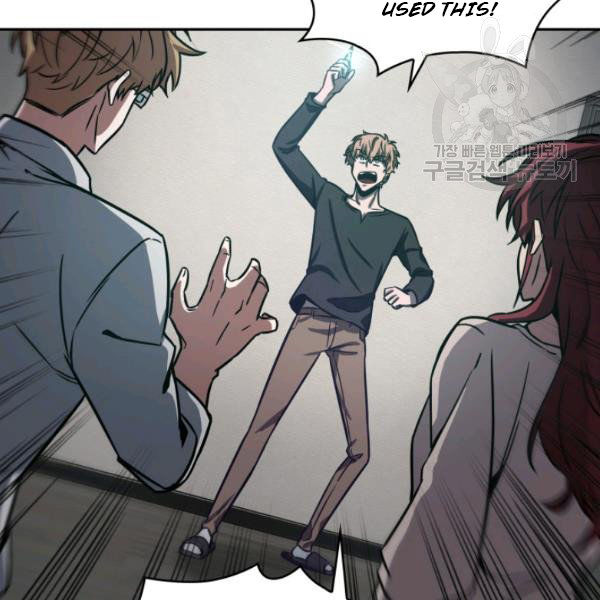 Tomb Raider King Chapter 199 - page 109
