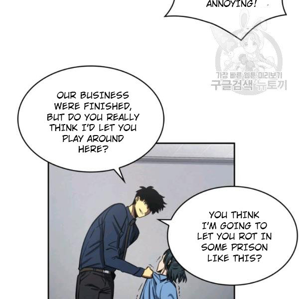 Tomb Raider King Chapter 199 - page 12