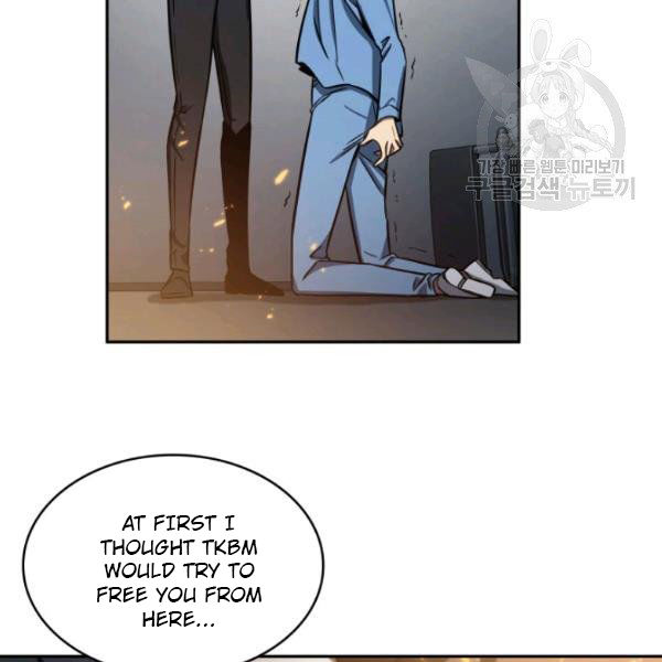 Tomb Raider King Chapter 199 - page 13