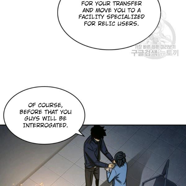 Tomb Raider King Chapter 199 - page 16