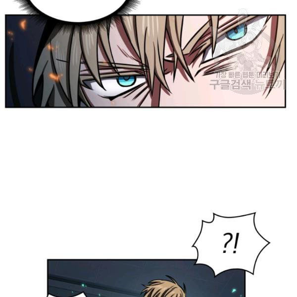 Tomb Raider King Chapter 199 - page 18