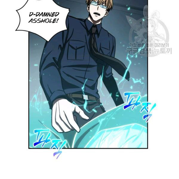 Tomb Raider King Chapter 199 - page 19