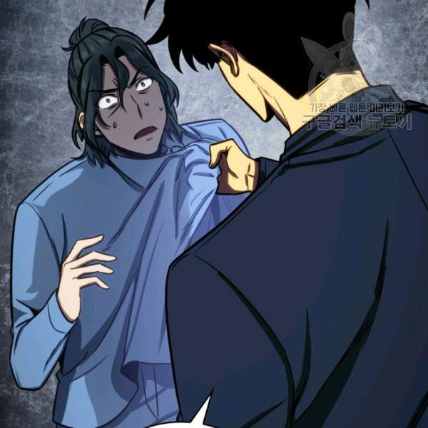 Tomb Raider King Chapter 199 - page 24