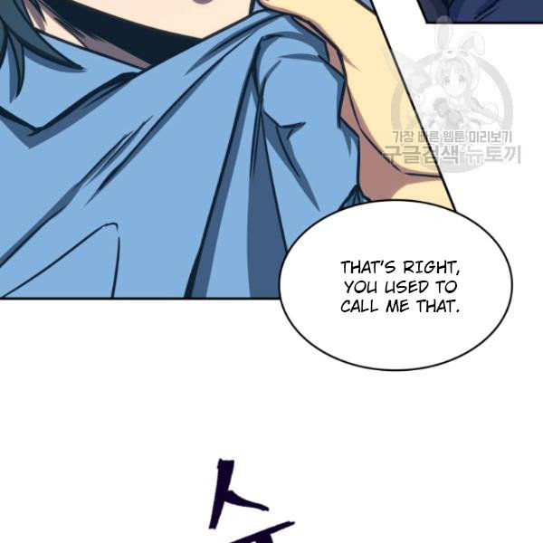 Tomb Raider King Chapter 199 - page 27