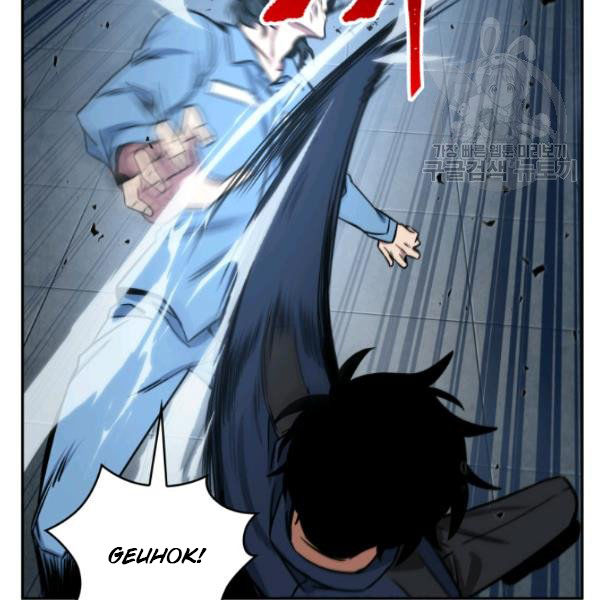 Tomb Raider King Chapter 199 - page 29