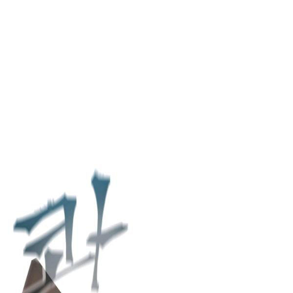 Tomb Raider King Chapter 199 - page 3