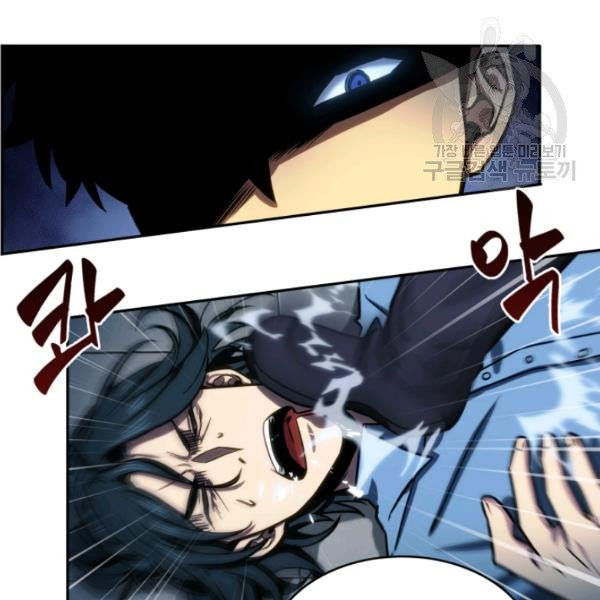 Tomb Raider King Chapter 199 - page 31