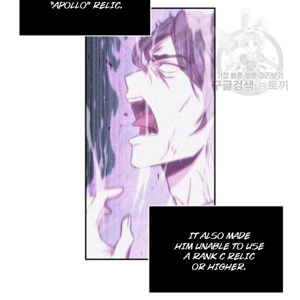 Tomb Raider King Chapter 199 - page 37