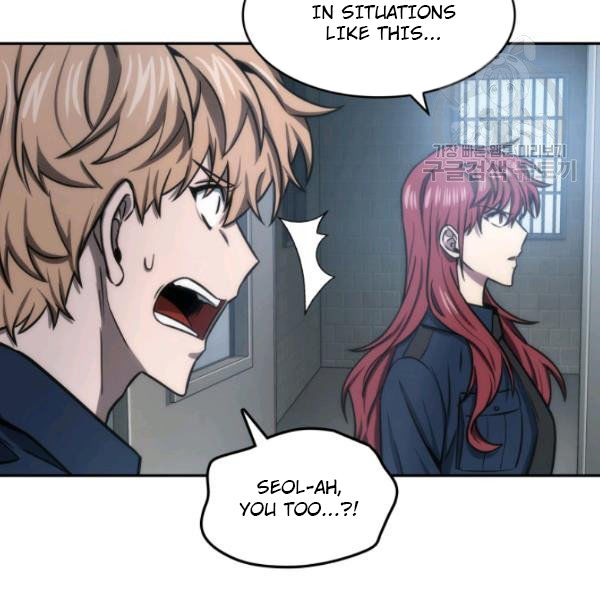 Tomb Raider King Chapter 199 - page 53