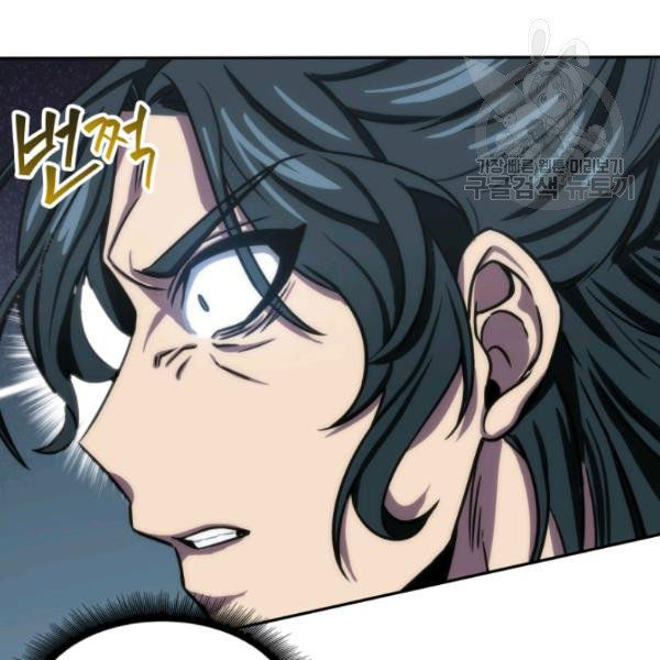 Tomb Raider King Chapter 199 - page 57