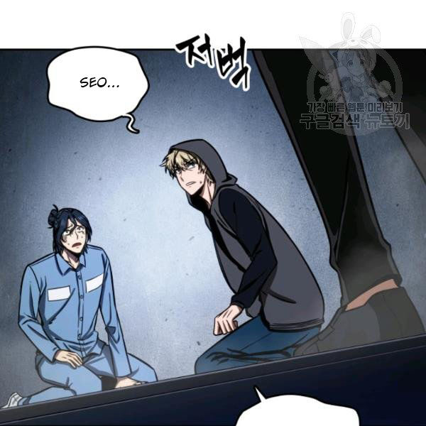 Tomb Raider King Chapter 199 - page 6