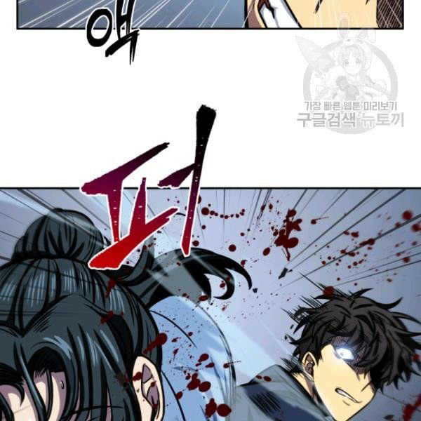 Tomb Raider King Chapter 199 - page 66