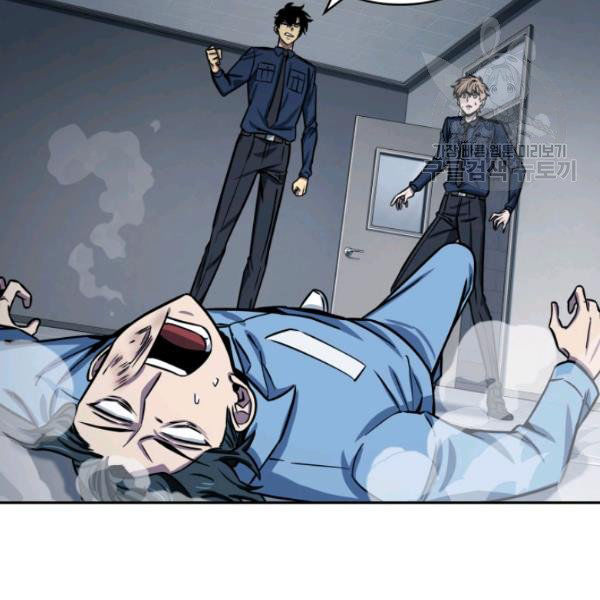 Tomb Raider King Chapter 199 - page 68