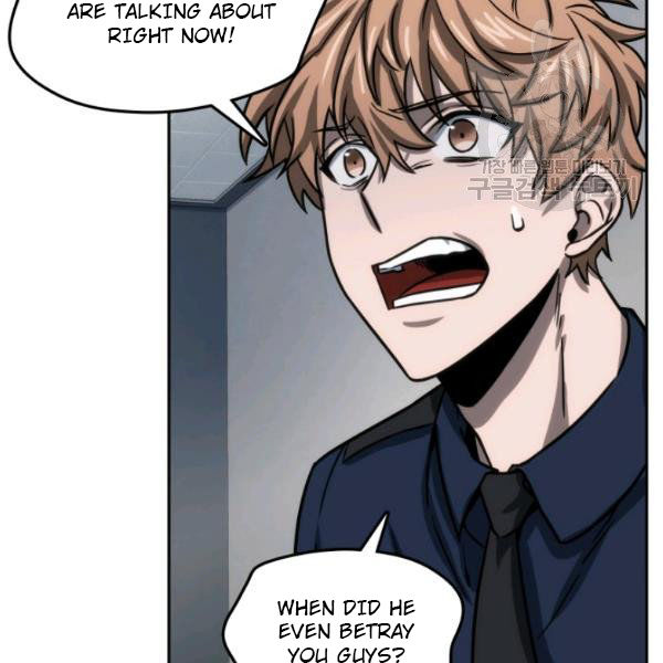 Tomb Raider King Chapter 199 - page 72