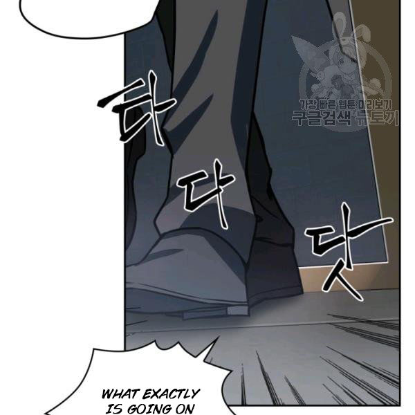 Tomb Raider King Chapter 199 - page 75