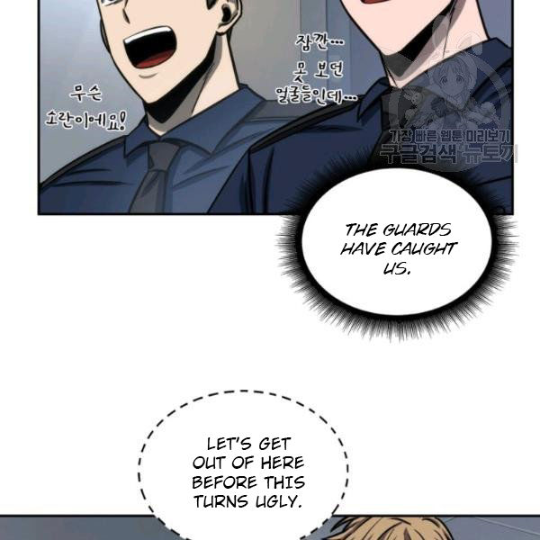 Tomb Raider King Chapter 199 - page 77