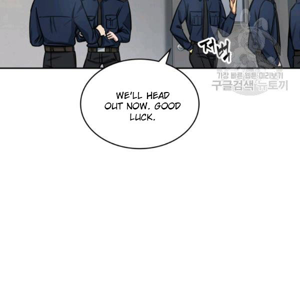 Tomb Raider King Chapter 199 - page 81