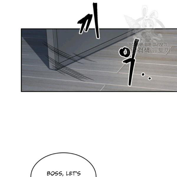 Tomb Raider King Chapter 199 - page 85