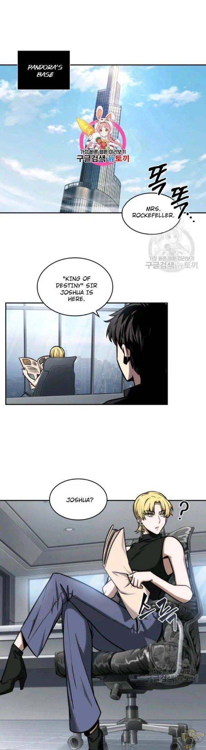 Tomb Raider King Chapter 198 - page 1