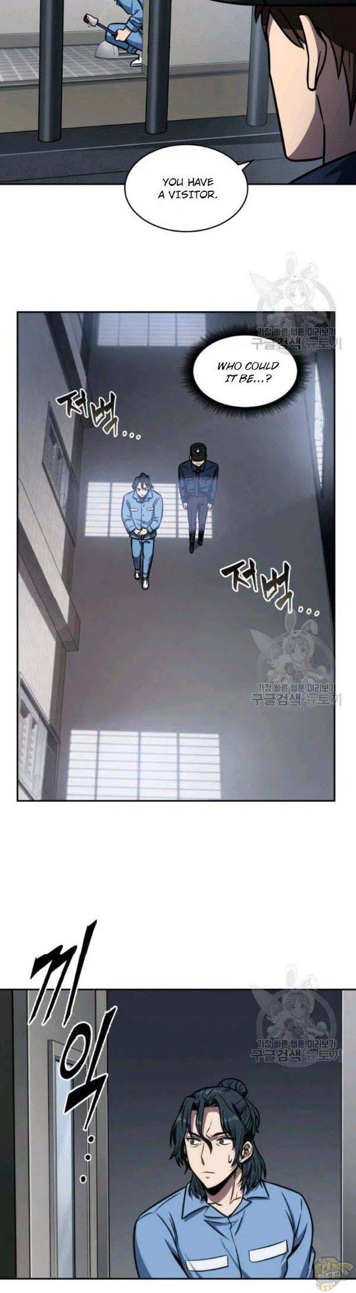 Tomb Raider King Chapter 198 - page 11