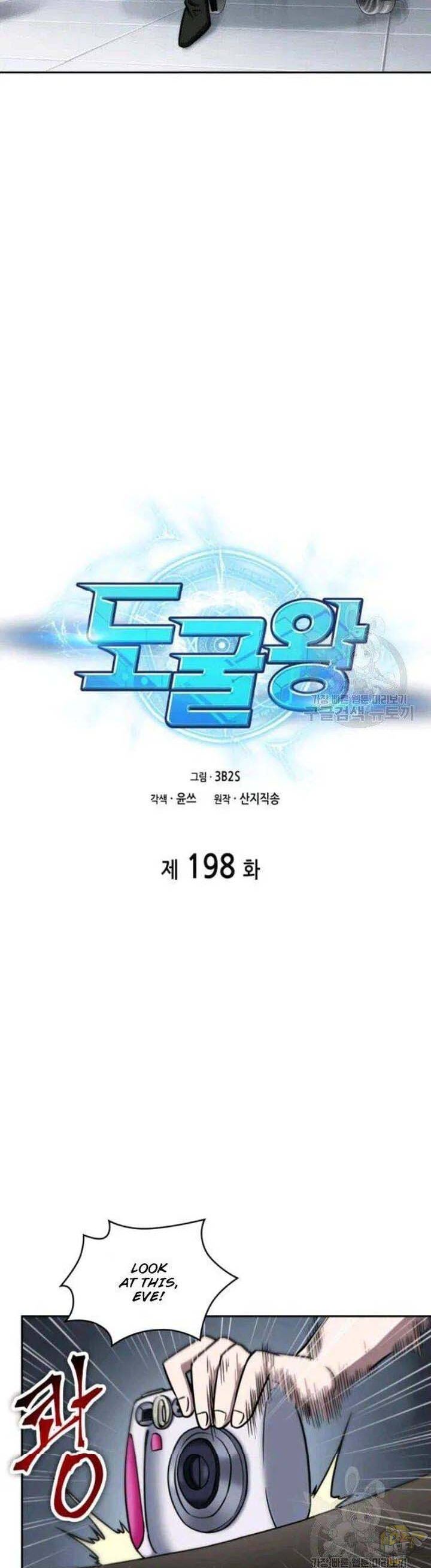 Tomb Raider King Chapter 198 - page 2