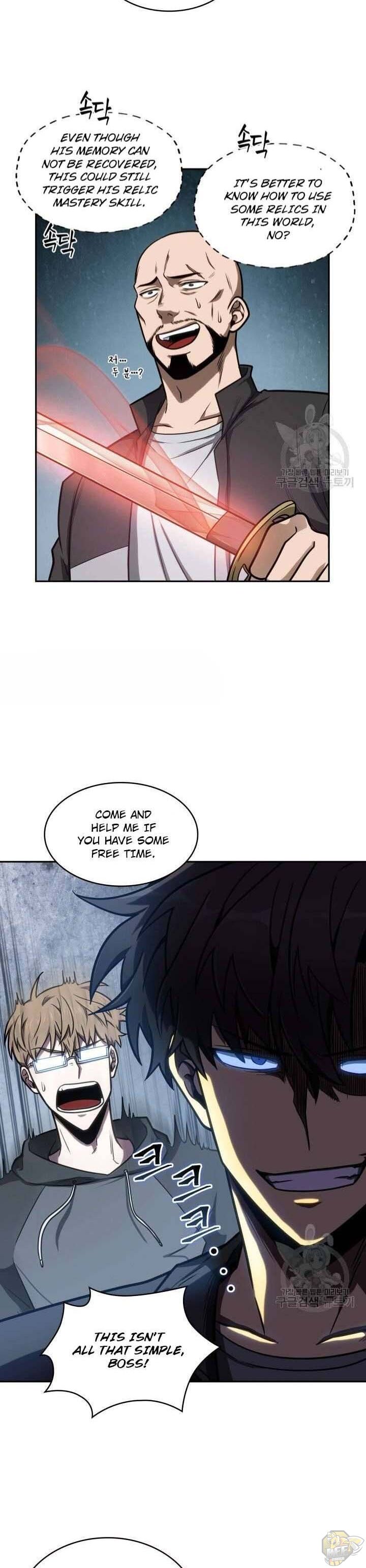 Tomb Raider King Chapter 197 - page 14