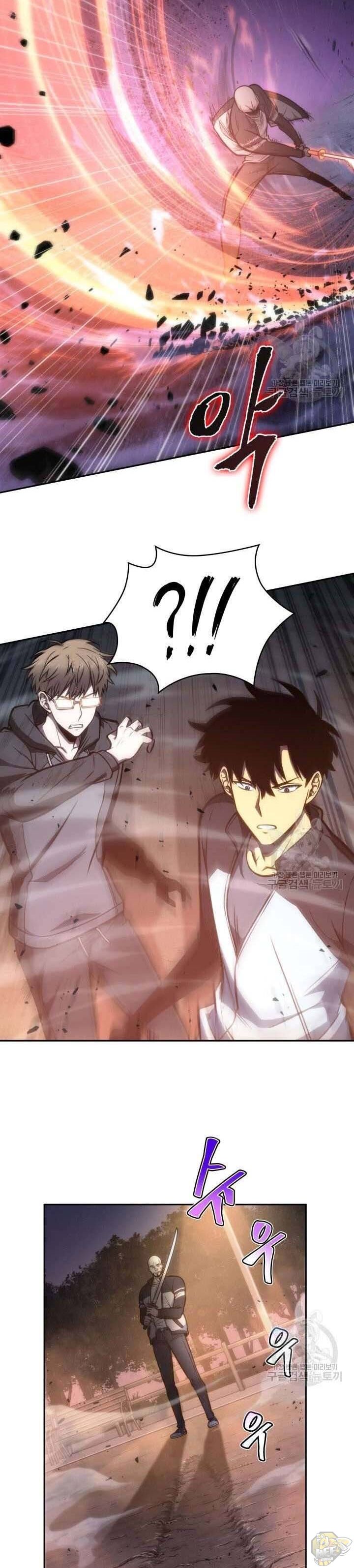 Tomb Raider King Chapter 197 - page 19