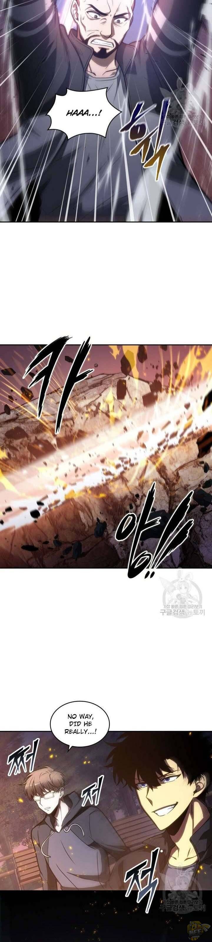 Tomb Raider King Chapter 197 - page 22