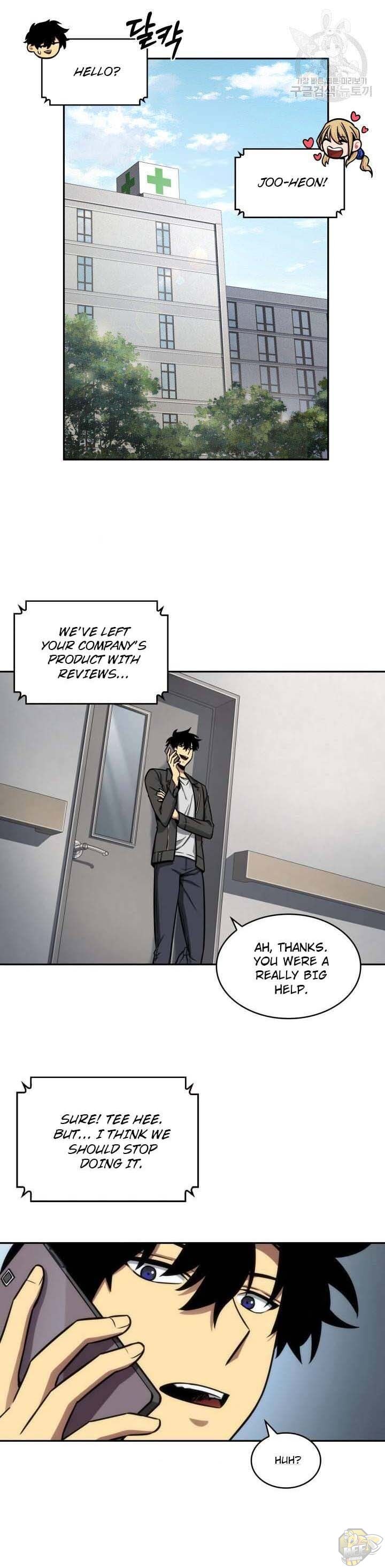 Tomb Raider King Chapter 196 - page 1