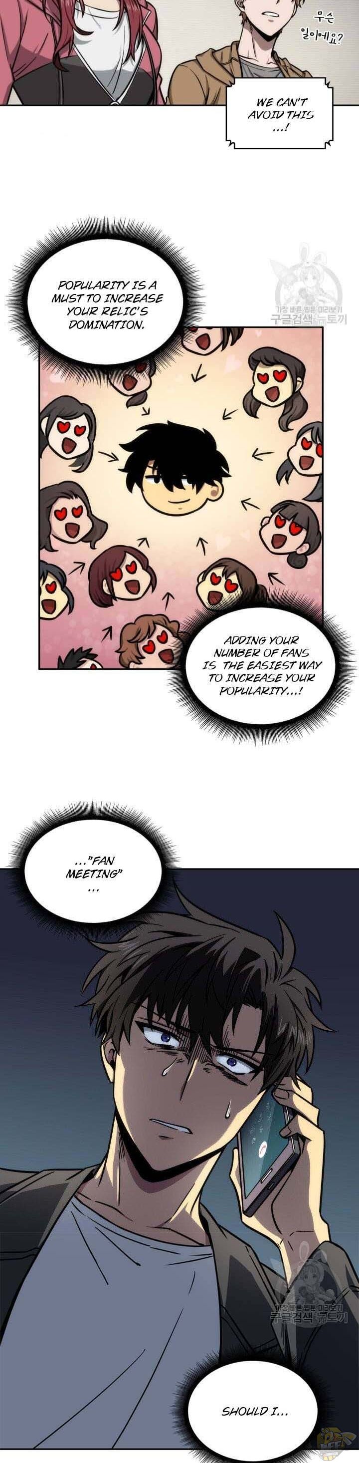 Tomb Raider King Chapter 196 - page 10