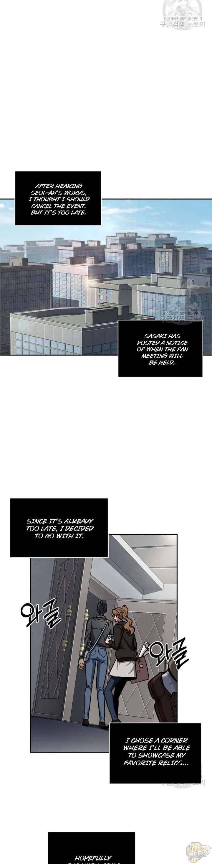 Tomb Raider King Chapter 196 - page 14
