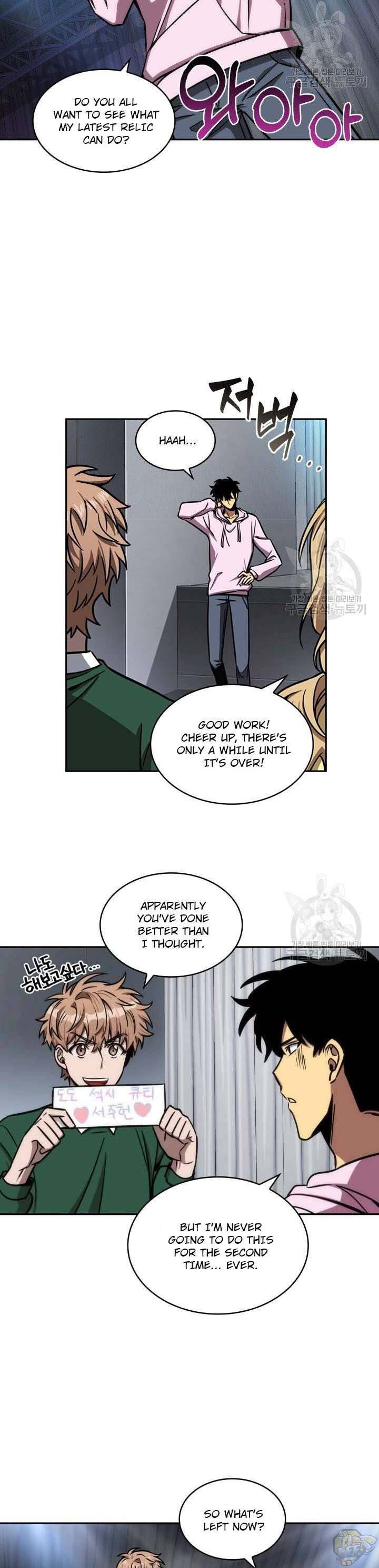 Tomb Raider King Chapter 196 - page 19