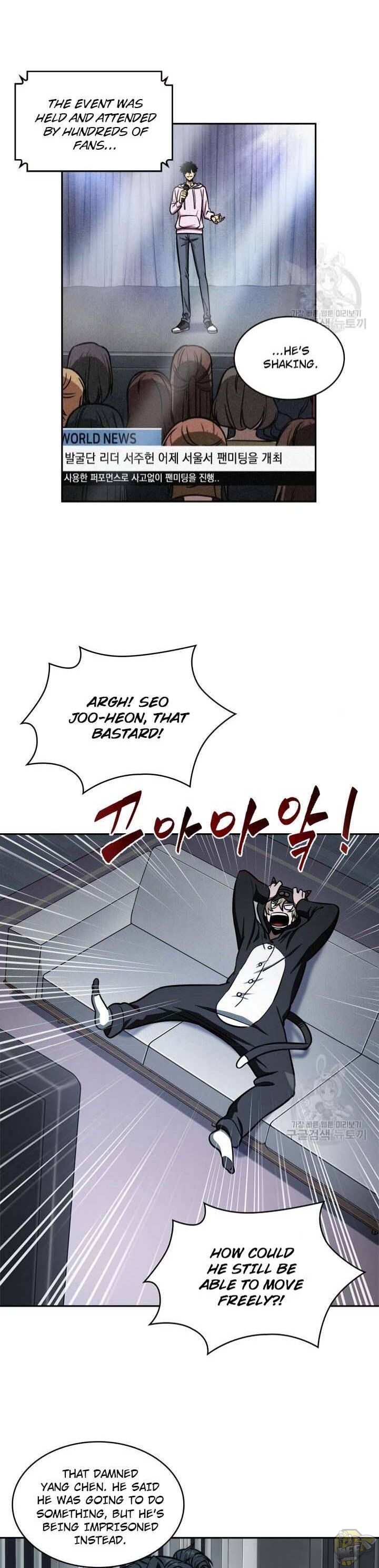 Tomb Raider King Chapter 196 - page 23