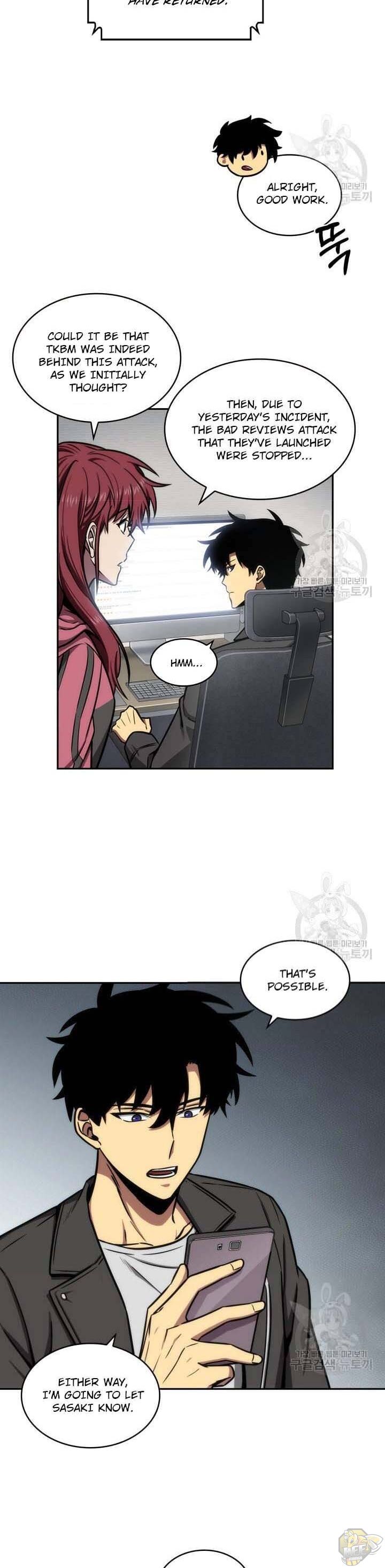 Tomb Raider King Chapter 196 - page 4