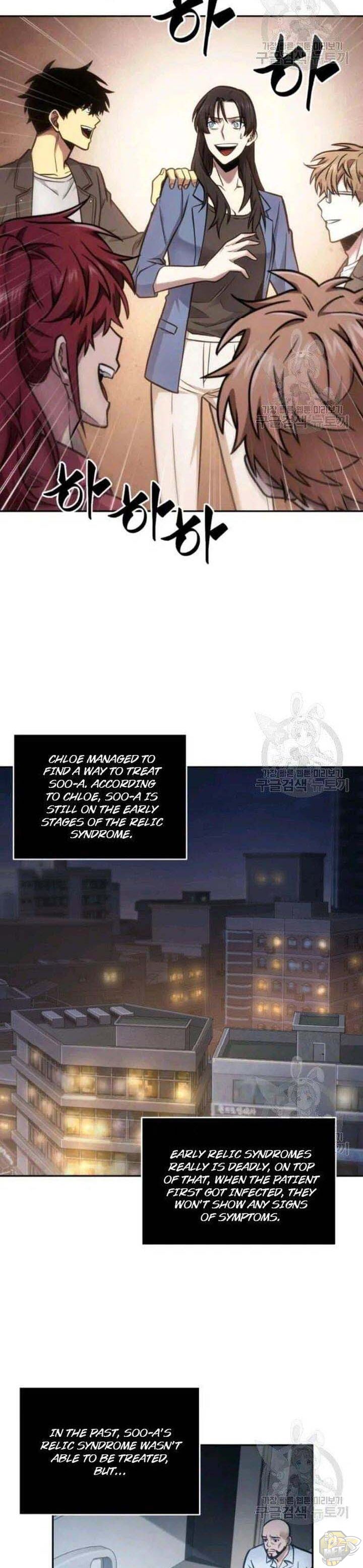 Tomb Raider King Chapter 195 - page 11