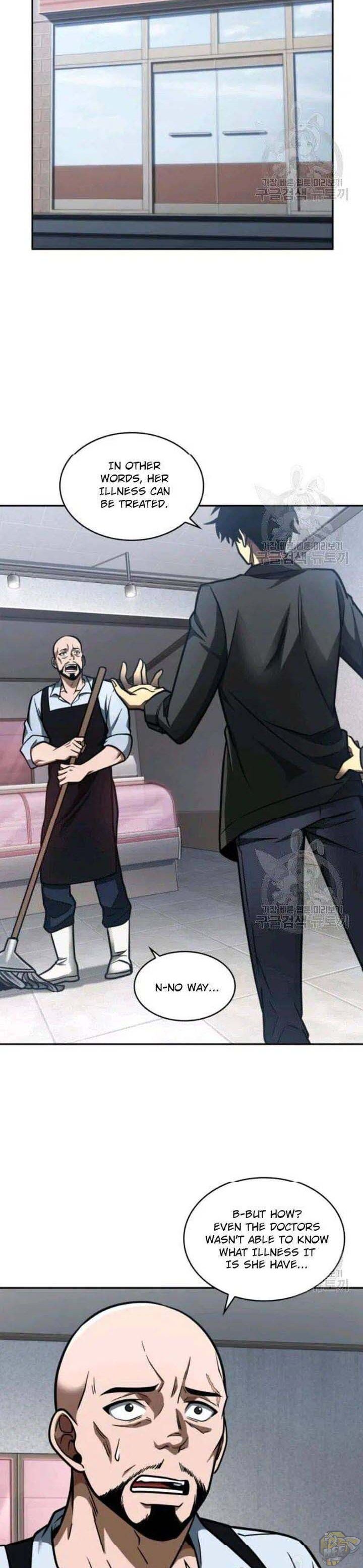 Tomb Raider King Chapter 195 - page 13