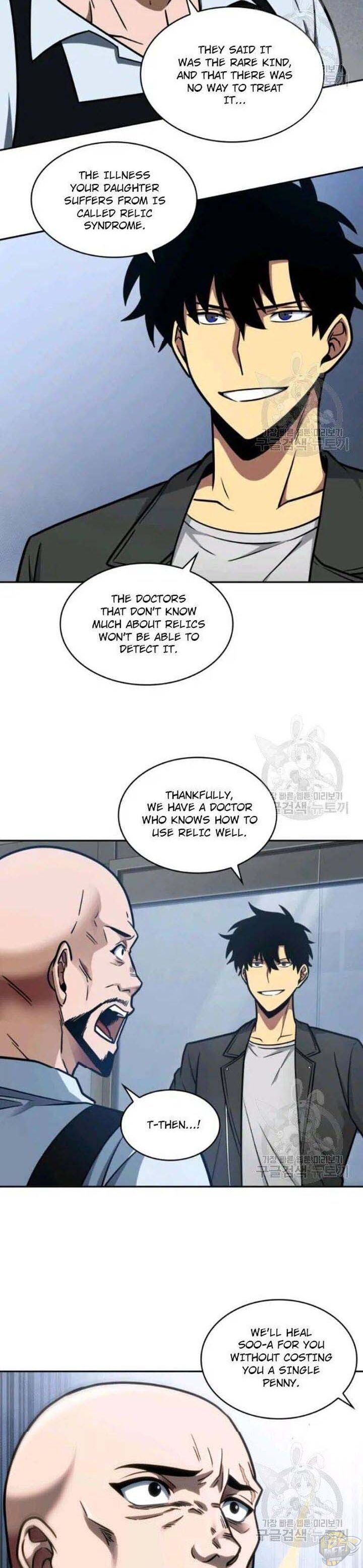 Tomb Raider King Chapter 195 - page 14