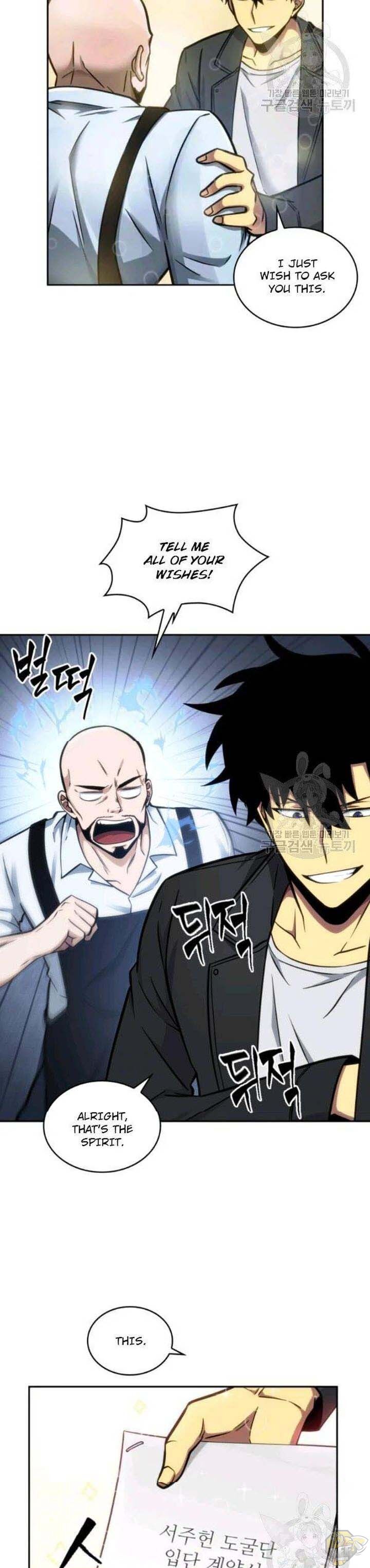 Tomb Raider King Chapter 195 - page 17