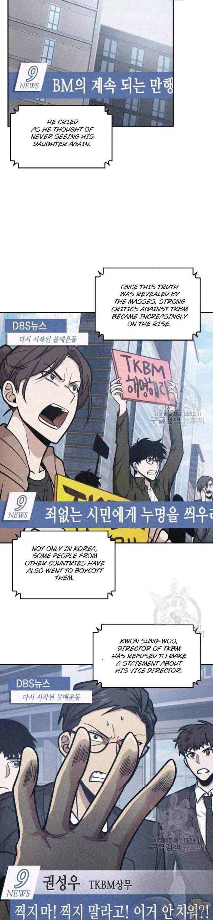 Tomb Raider King Chapter 195 - page 2