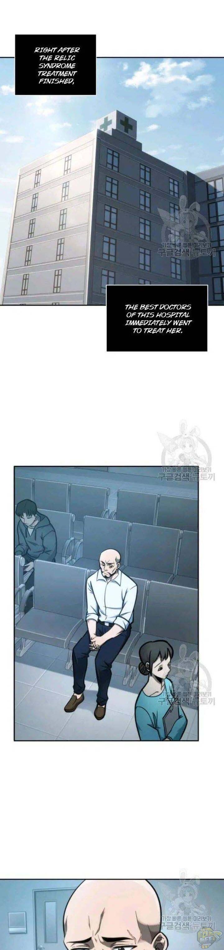 Tomb Raider King Chapter 195 - page 22